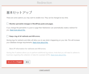 Redirection